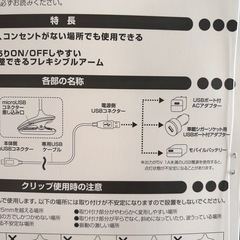 コードレス 充電式ライトUSB充電 デスクライト クリップライトの画像