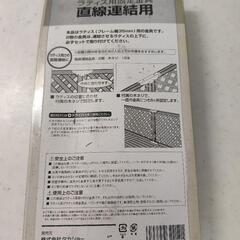 ラティス用固定金具
直線連結用の画像