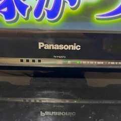 〈決まりました〉Panasonic 42型　テレビの画像
