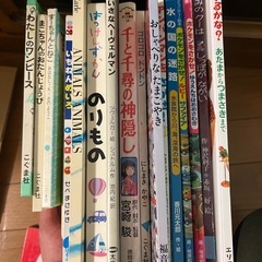 絵本まとめて