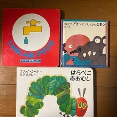 絵本まとめての画像