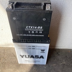 廃バッテリー　2個　