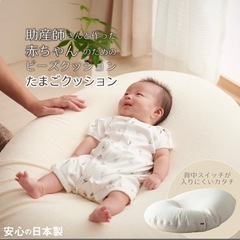 ハナロロ たまごクッションの画像