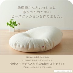 ハナロロ たまごクッションの画像
