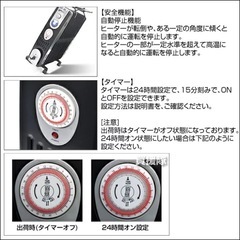オイルヒーターの画像