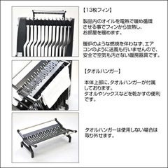オイルヒーターの画像