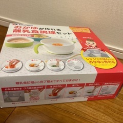 Richell 離乳食調理セット レシピブック付の画像