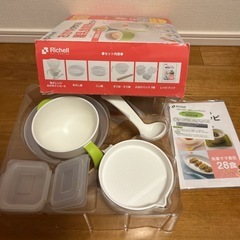 Richell 離乳食調理セット レシピブック付の画像