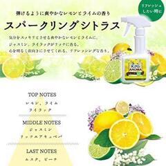 UYEKI　ウエキ　ダニクリン アロマ スパークリングシトラスの香り 250ml 【正規品】

の画像