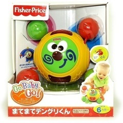 まてまてデングリくんの画像