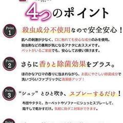 UYEKI　ウエキ　ダニクリン アロマ スパークリングシトラスの香り 250ml 【正規品】

の画像
