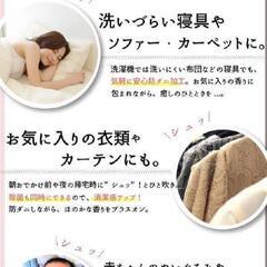 UYEKI　ウエキ　ダニクリン アロマ スパークリングシトラスの香り 250ml 【正規品】

の画像