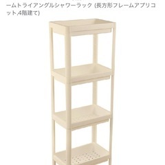 予定者確定‼️2/23まで ホームベーカリー、リュック、室外ハンガー、潤滑油、ラックの画像