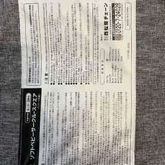 ⭕️最終割引-2200円⭕️ 西松屋 ベビーサークル🌸 の画像