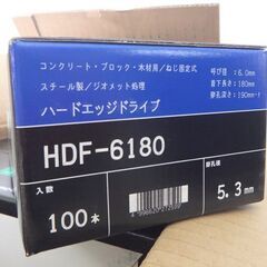 ②サンコーテクノ スチール製 ハードエッジドライブ HDFタイプ HDF-6180 M6 180mm 100×8パック 800本入 コンクリ ブロック 木材用 屯田店の画像