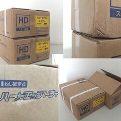 ②サンコーテクノ スチール製 ハードエッジドライブ HDFタイプ HDF-6180 M6 180mm 100×8パック 800本入 コンクリ ブロック 木材用 屯田店の画像
