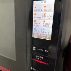 （受取決定）【SHARP】ヘルシオ ウォーターオーブン 電子レンジ　レンジ AX-PX1-Rの画像