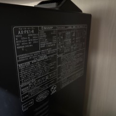 （受取決定）【SHARP】ヘルシオ ウォーターオーブン 電子レンジ　レンジ AX-PX1-Rの画像