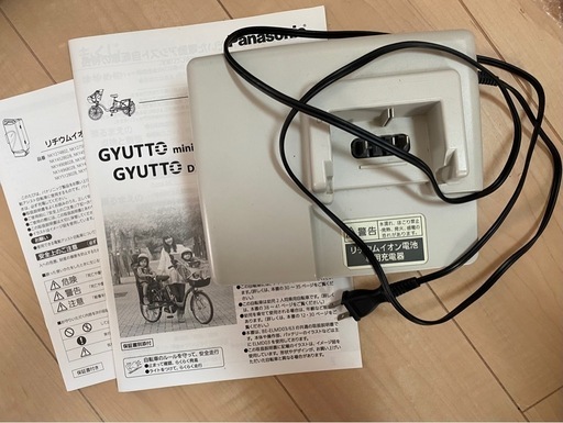 Panasonic   　子ども乗せ電動自転車　