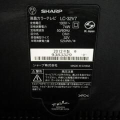 （交渉中）32型　テレビ（アクオス）【使用可能】の画像