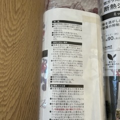 4本セット窓ガラスに貼る防寒断熱プチプチの画像