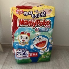 マミーポコビッグの中古が安い！激安で譲ります・無料であげます