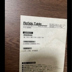 ダイニングテーブル　の画像