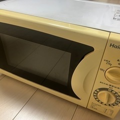 【電子レンジ差し上げます！】