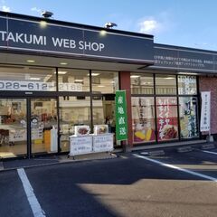 有機オーガニックの紅はるか使用！冷凍オーガニック焼き芋 - 地元のお店
