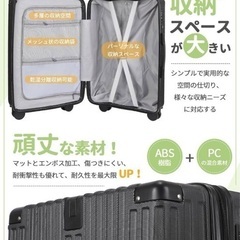 新品❤️スーツケース S ブラック 機内持ち込み可能 TSAロック 頑丈な素材の画像