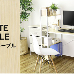 【無料】パソコンテーブル