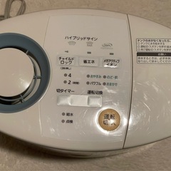 National加湿器