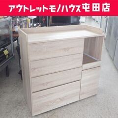 ミドルレンジボード 幅89cm キッチンカウンター キッチン収納...