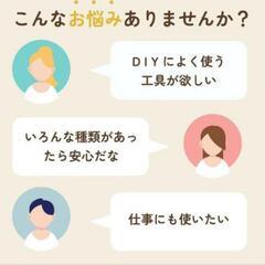 ラチェットレンチ46点セット　新品未使用の画像