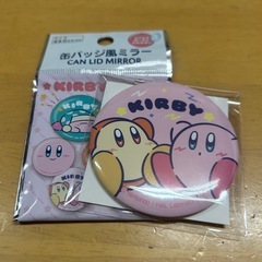 交換希望 星のカービィ 缶バッジ風ミラー セリア 100均