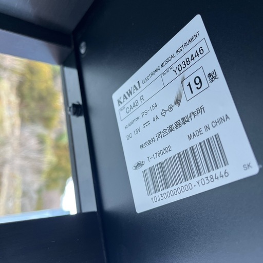 ★椅子付き　美品 動作良好★KAWAI カワイ 電子ピアノ CA48R Concert Artist 88鍵盤★2019年製★鍵盤楽器