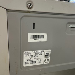 ガスコンロの画像