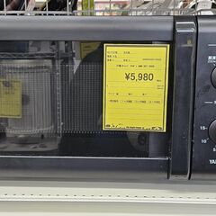 ヤマゼン　電子レンジ　ARB-207　2020年製　【ジャングル...