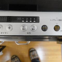 アイリスオーヤマIHコンロ 2口 脚付 IHK-W12SP-Bの画像