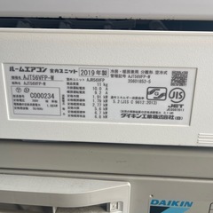 【美品】エアコン主に18畳　AJT56VFP-W標準取付工事費込み
の画像