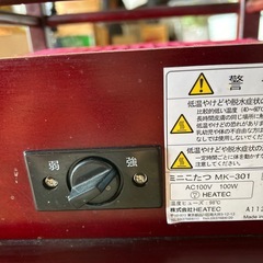 🌟こたつ🌟受験勉強に使用したの画像