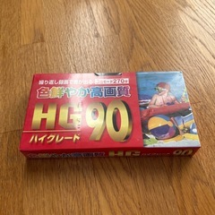 ビデオテープ