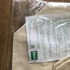 新品　リサとガスパールPASCOバックの画像
