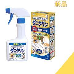 UYEKI　ウエキ　ダニクリン 除菌タイプ  本体 250ｍL　防虫スプレーの画像