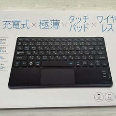 ワイヤレス　キーボード