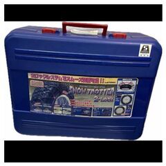 🌟ジモティ限定お値下げ🌟¥2,480→¥1,480🌟オートバック...
