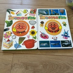 アンパンマン　絵本