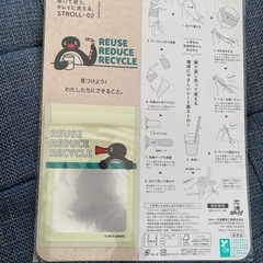 ストローの画像
