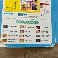 曲の流れる本ですの画像