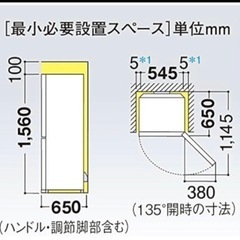 冷蔵庫の画像